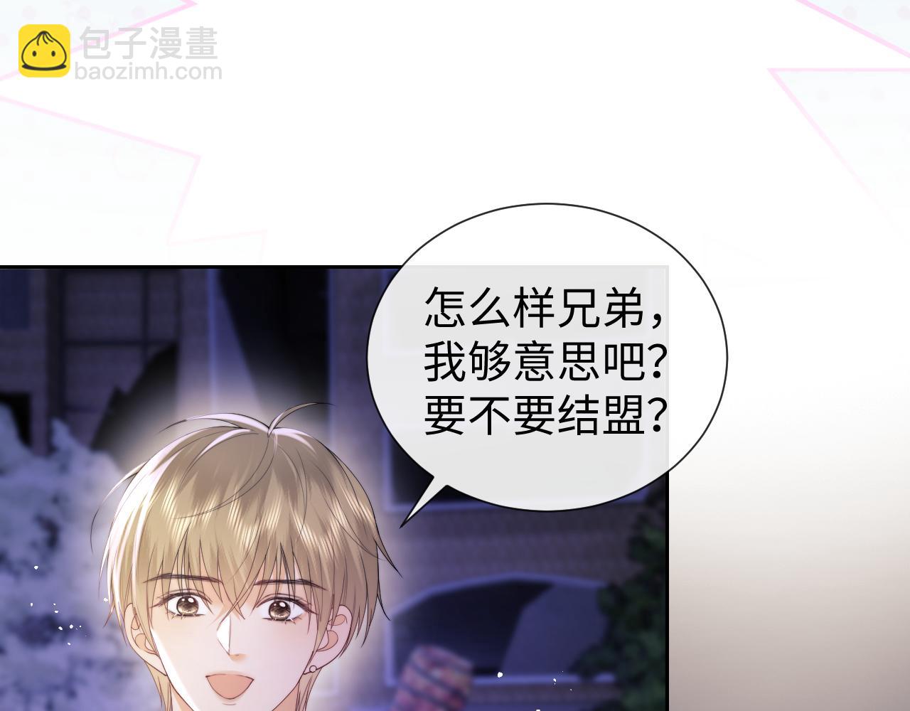 第66话(1/2)-第147话