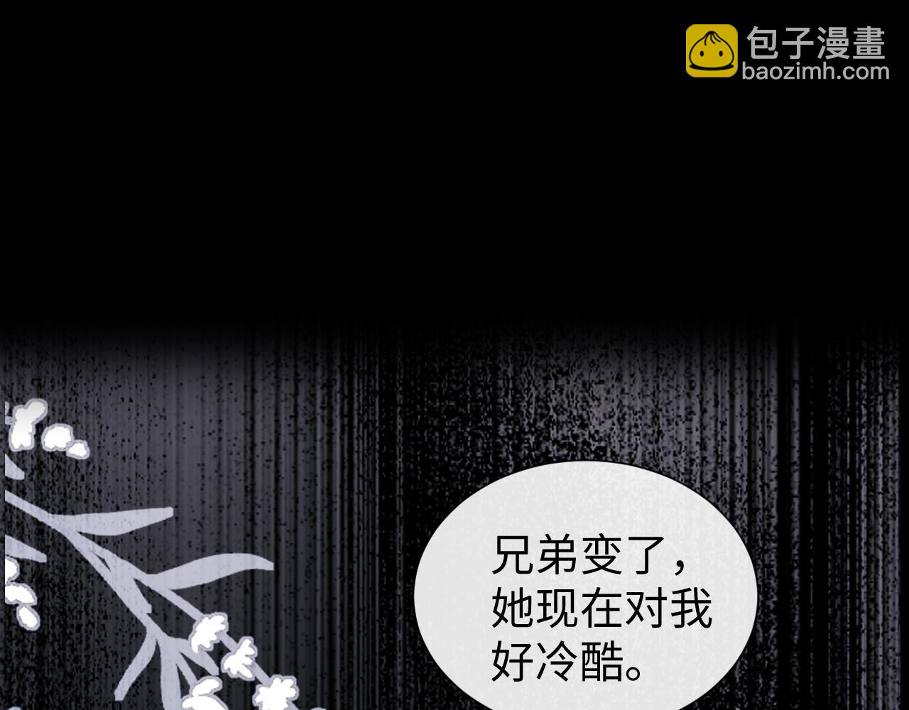 第66话(1/2)-第147话