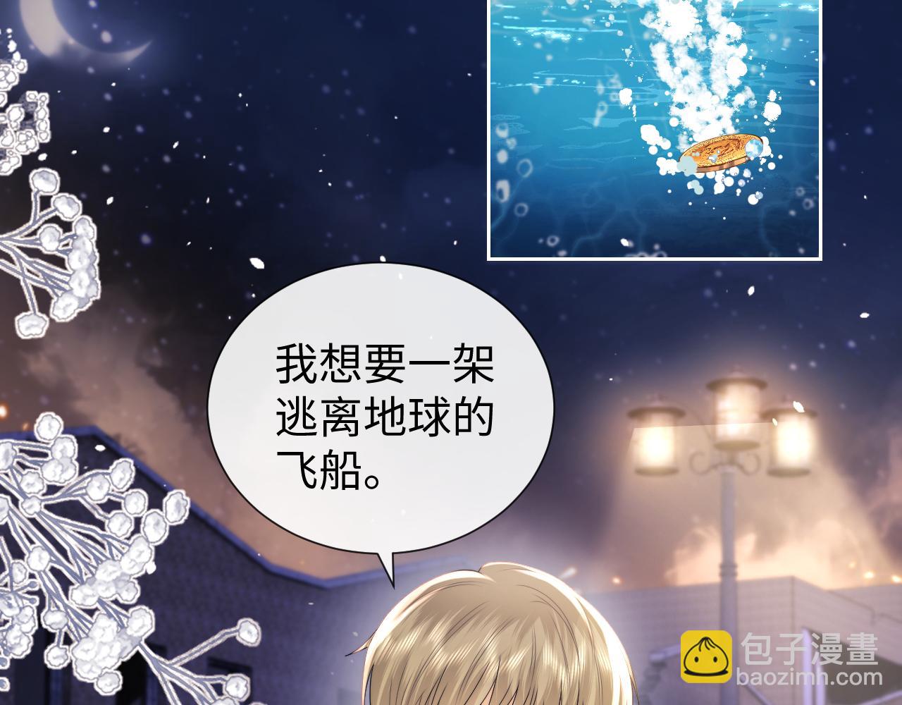 第66话(1/2)-第147话
