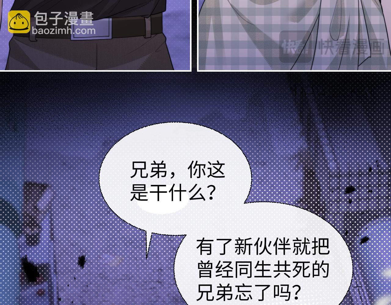 第68话(1/2)-第149话