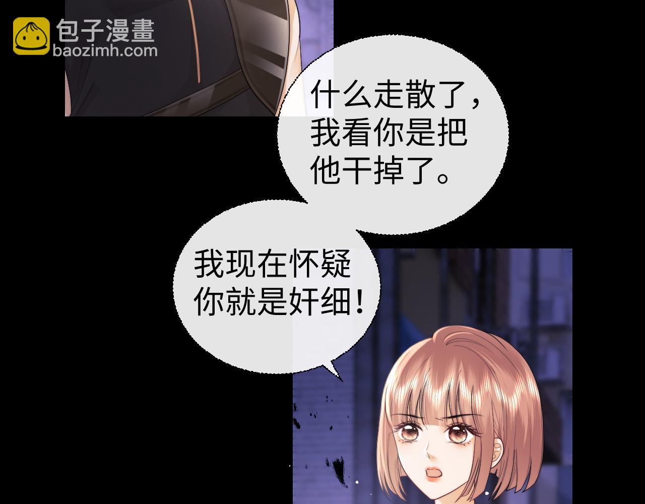 第68话(1/2)-第149话