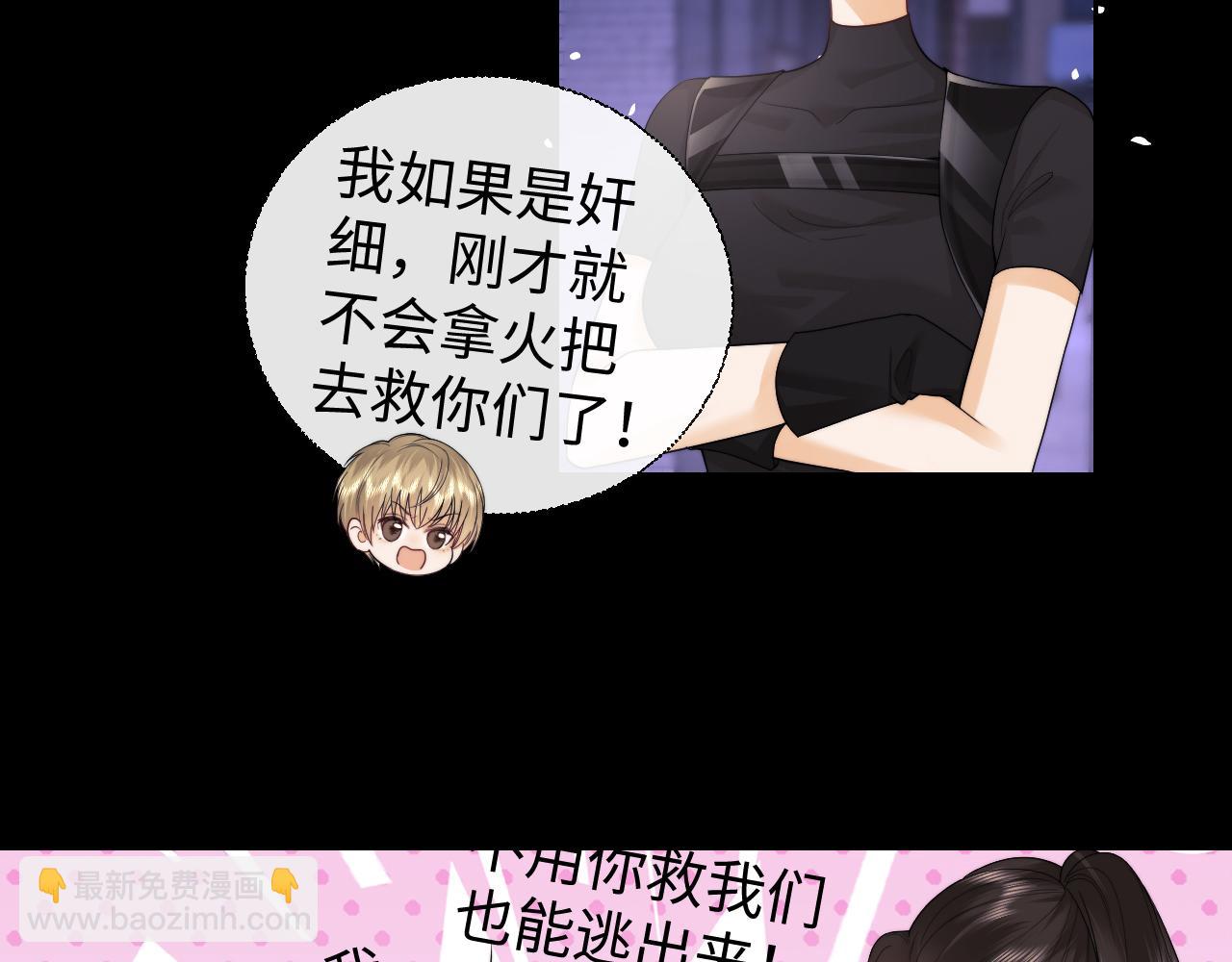 第68话(1/2)-第149话