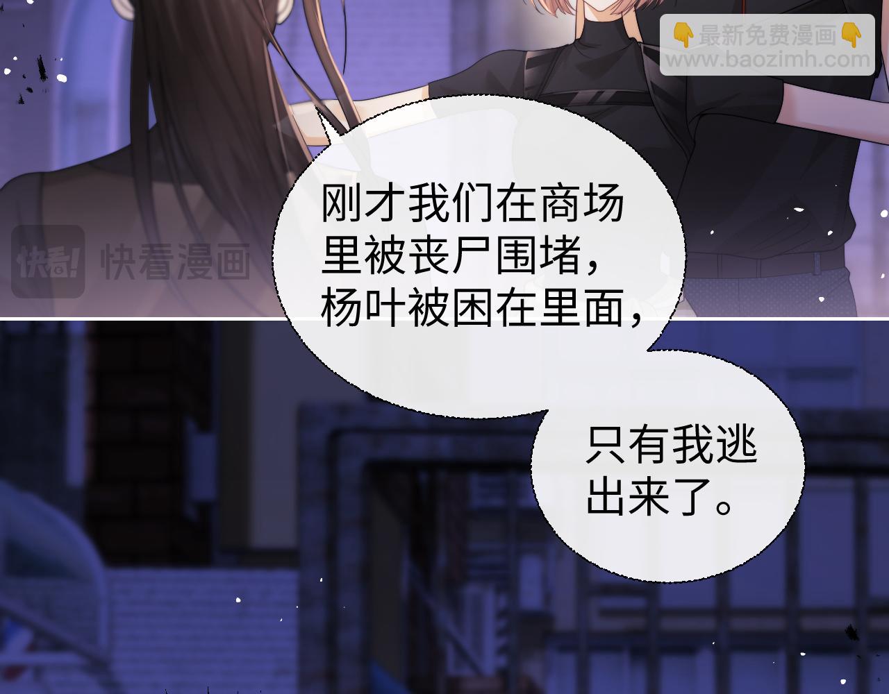 第68话(1/2)-第149话