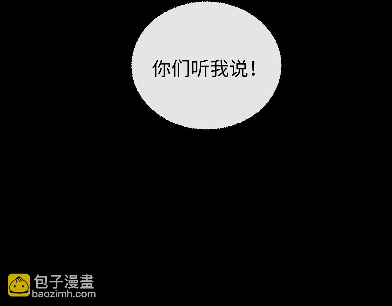 第68话(1/2)-第149话