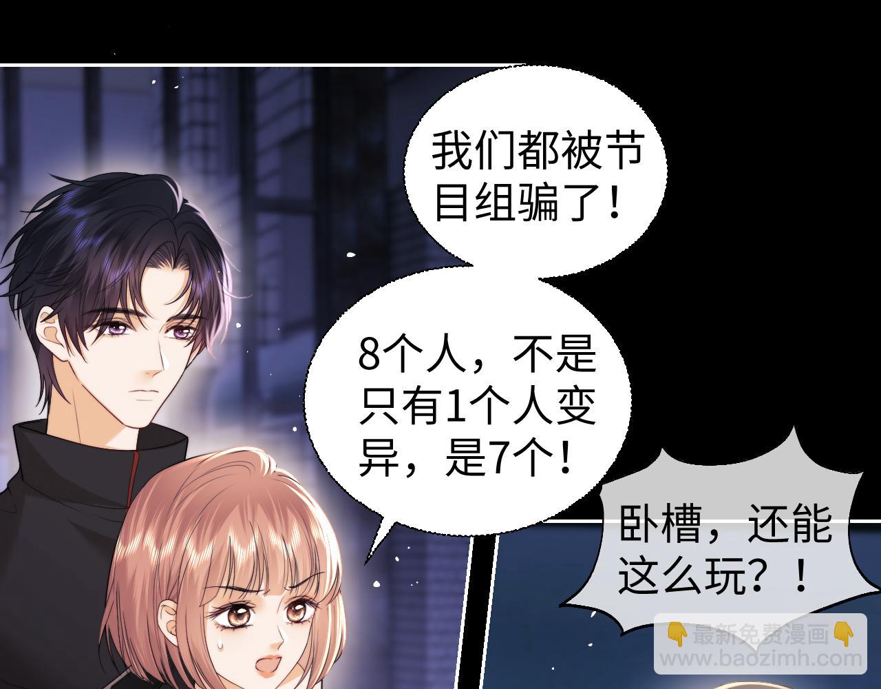 第68话(1/2)-第149话