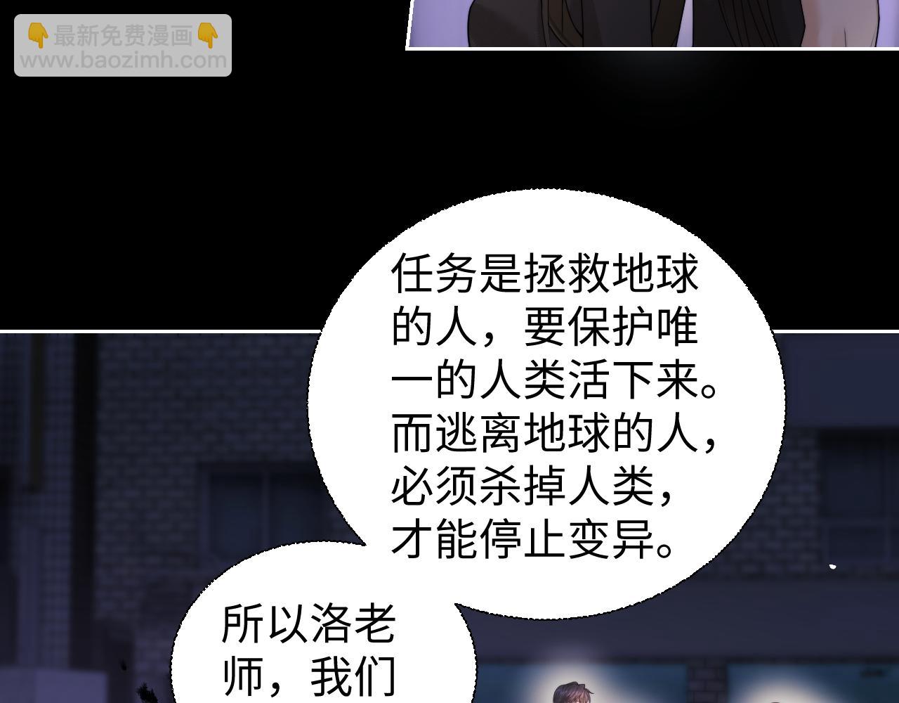第68话(1/2)-第149话