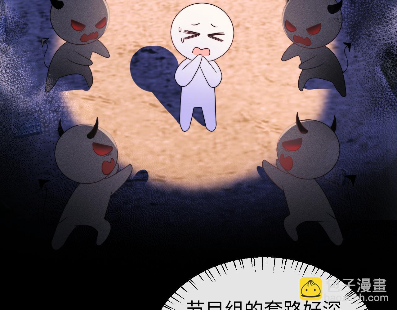 第68话(1/2)-第149话