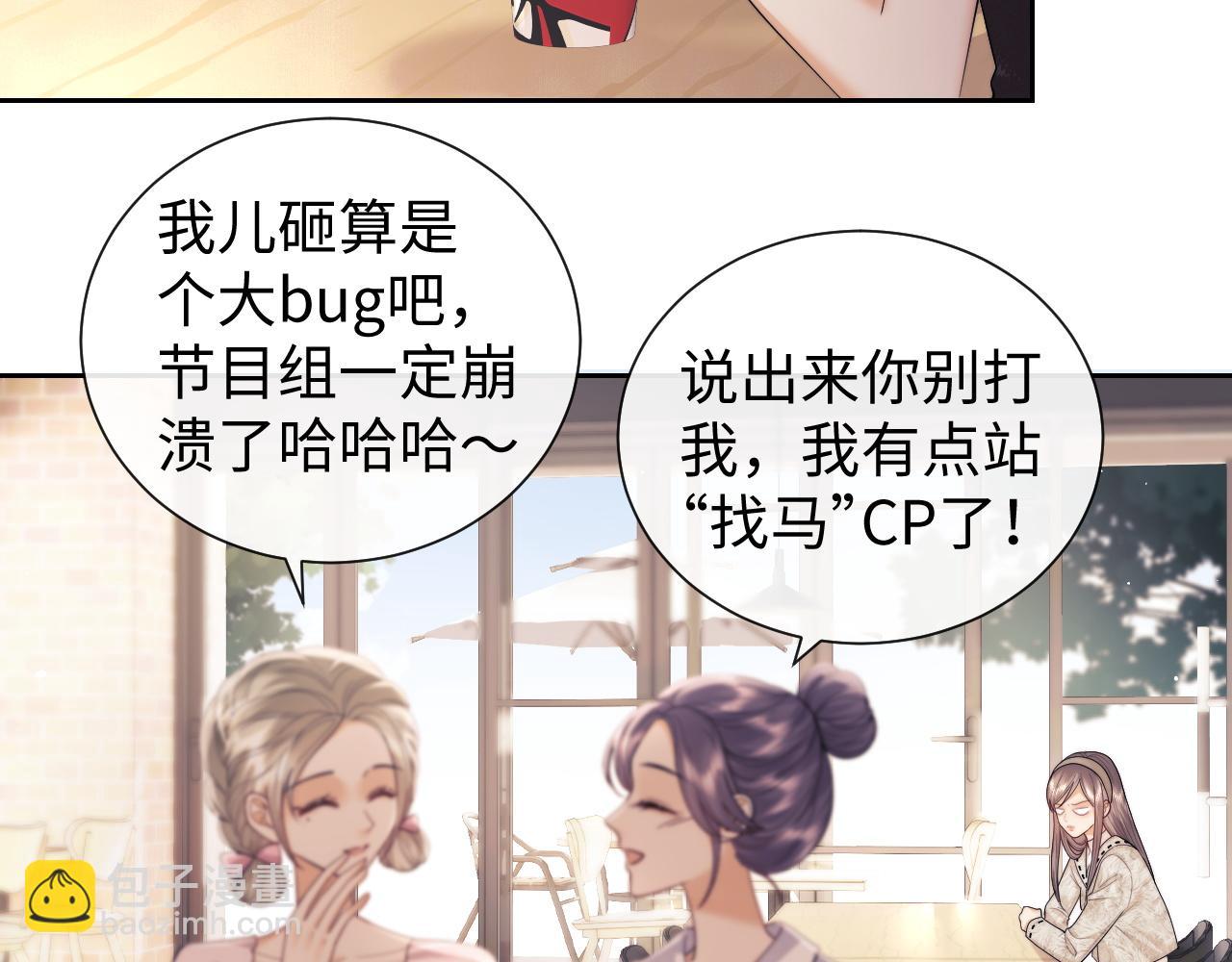 第70话(1/2)-第151话