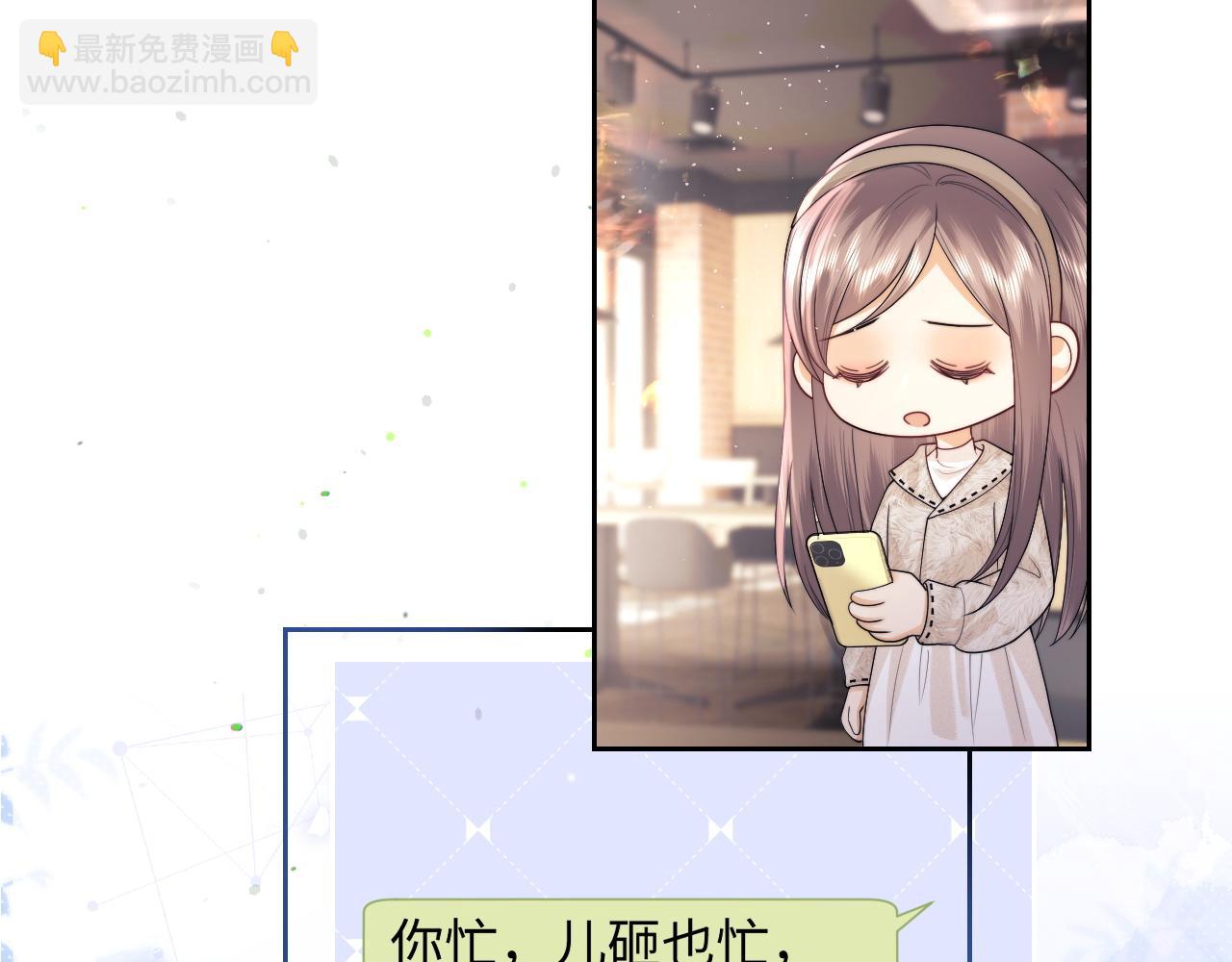 第70话(1/2)-第151话