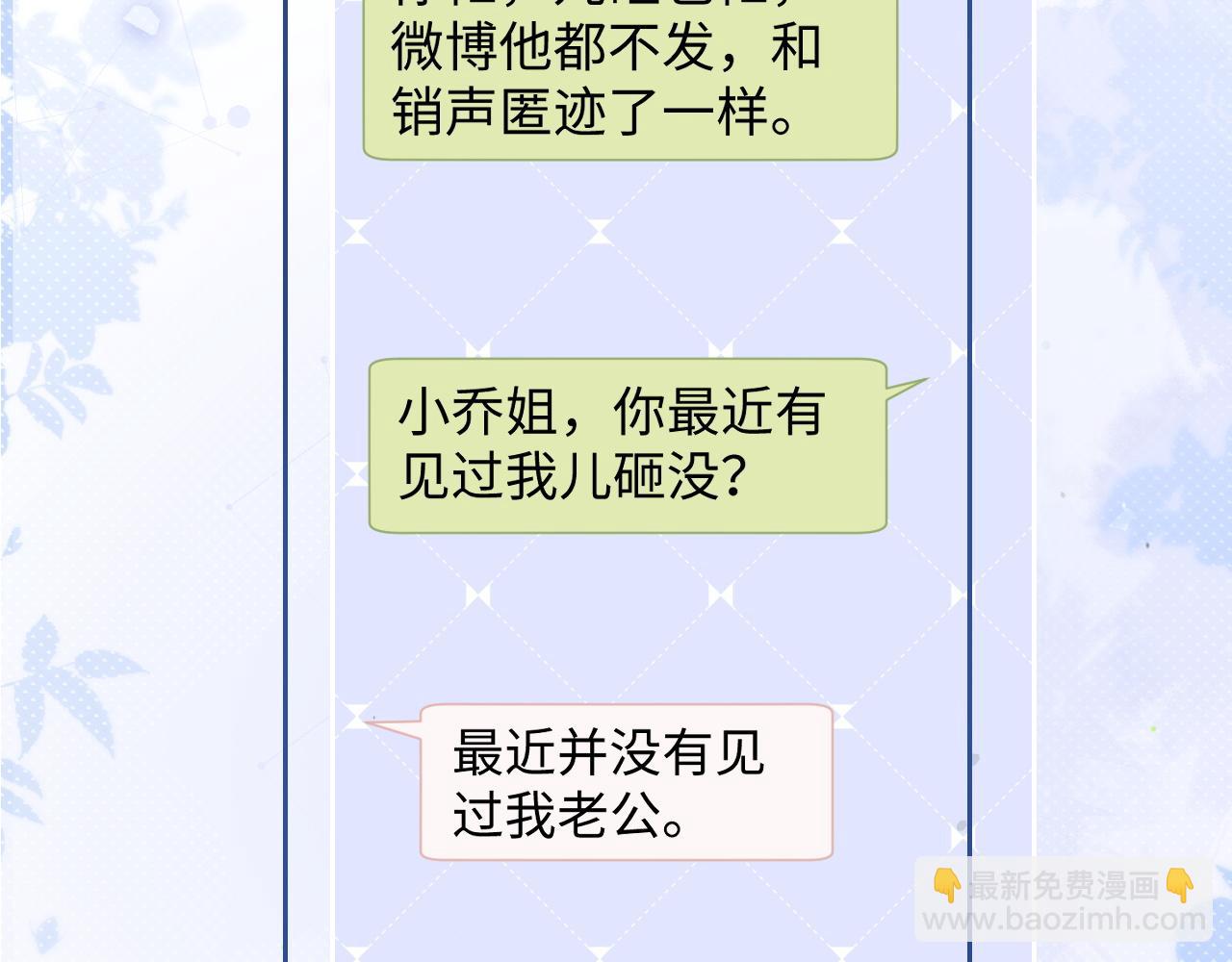 第70话(1/2)-第151话