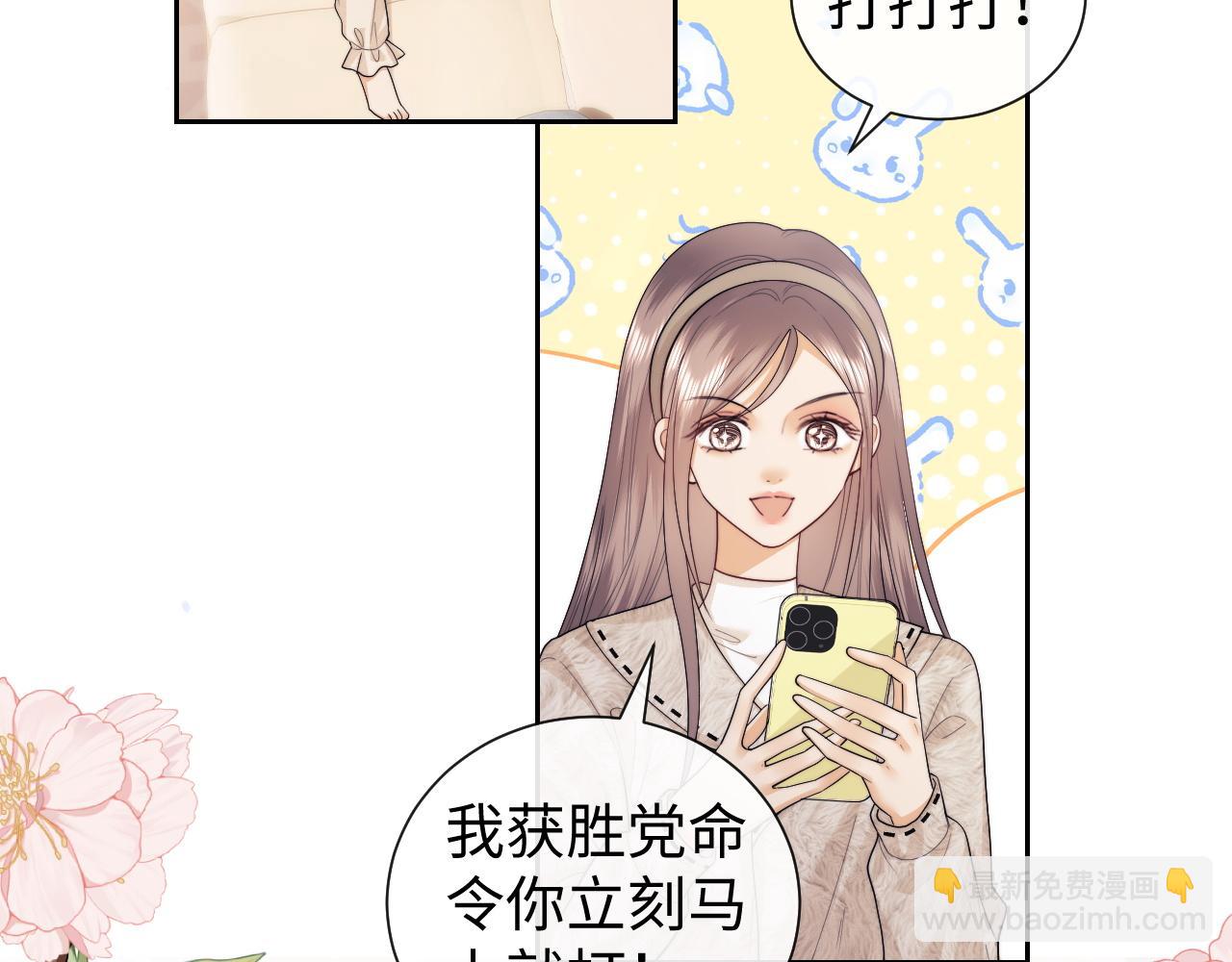 第70话(1/2)-第151话