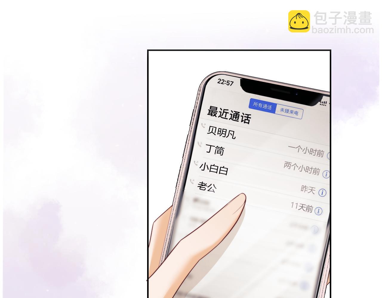 第70话(1/2)-第151话