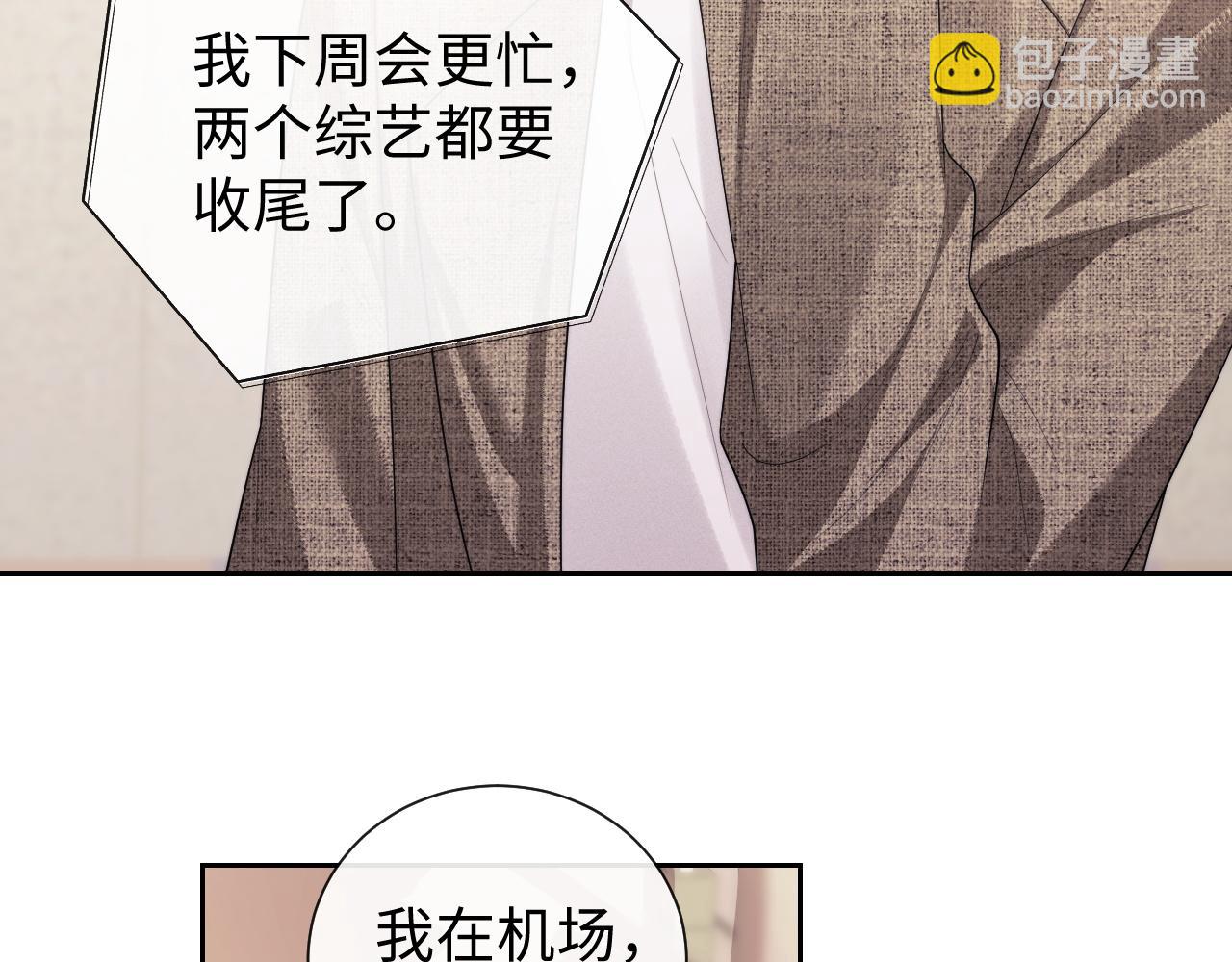 第70话(1/2)-第151话
