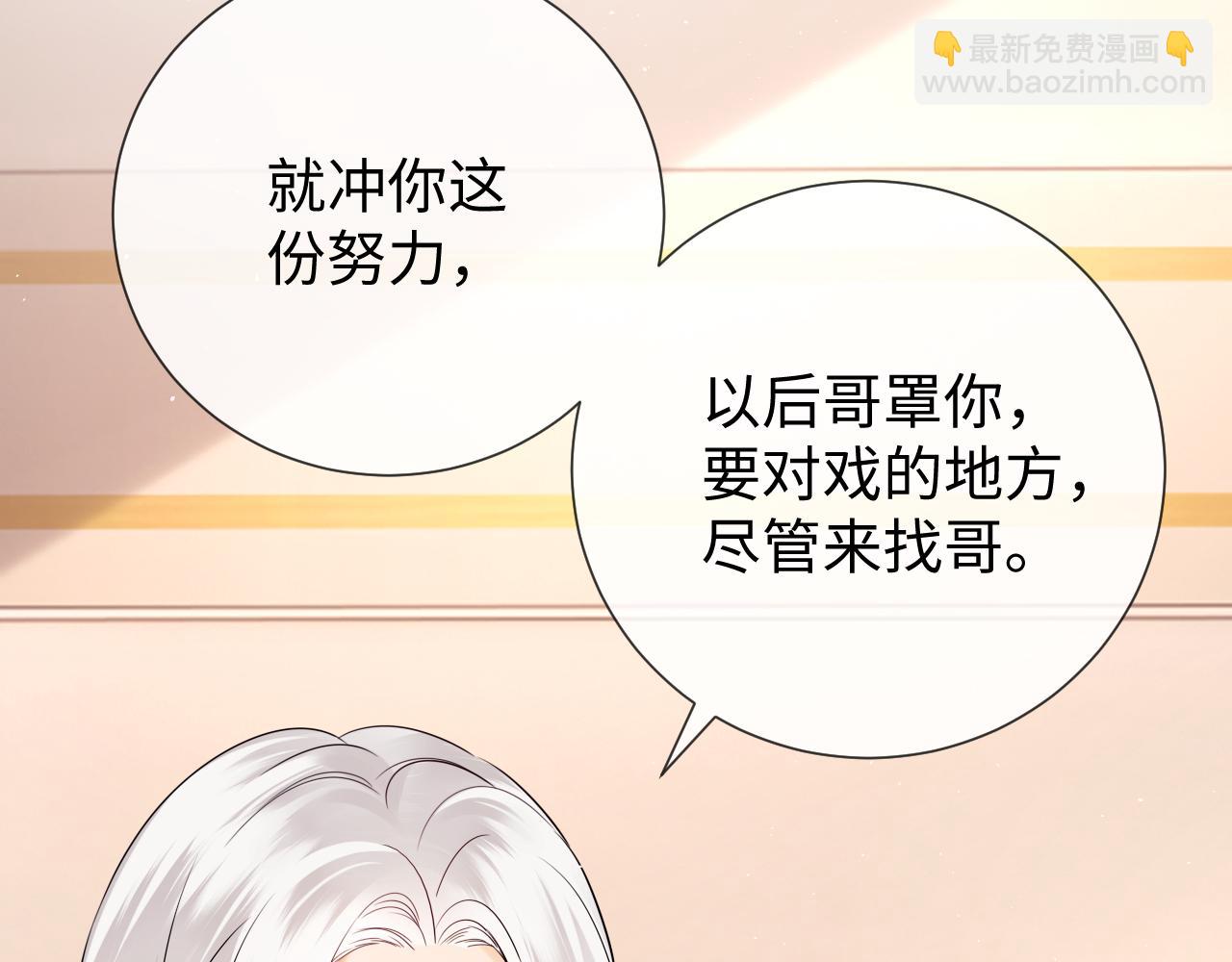 第11话 幸福来的太突然(1/3)-第15话