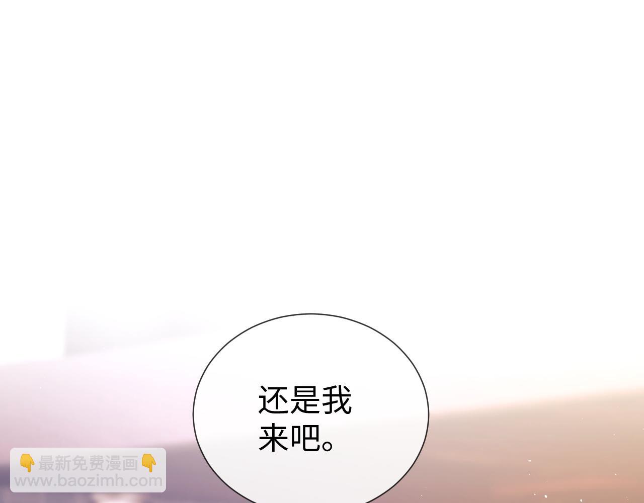 第11话 幸福来的太突然(1/3)-第15话