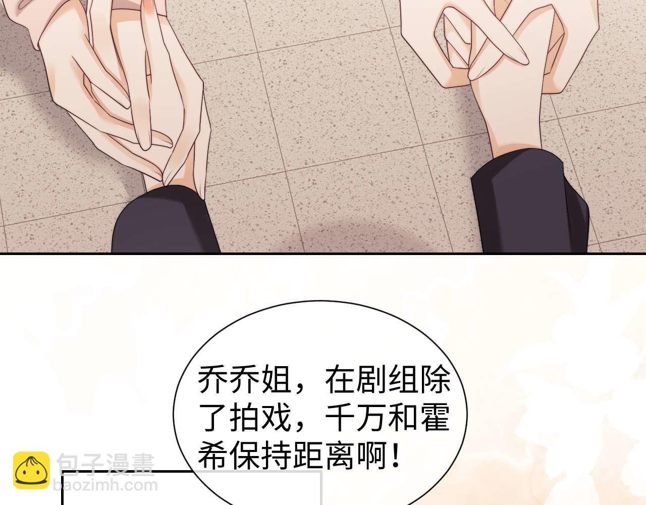 第72话(1/2)-第153话