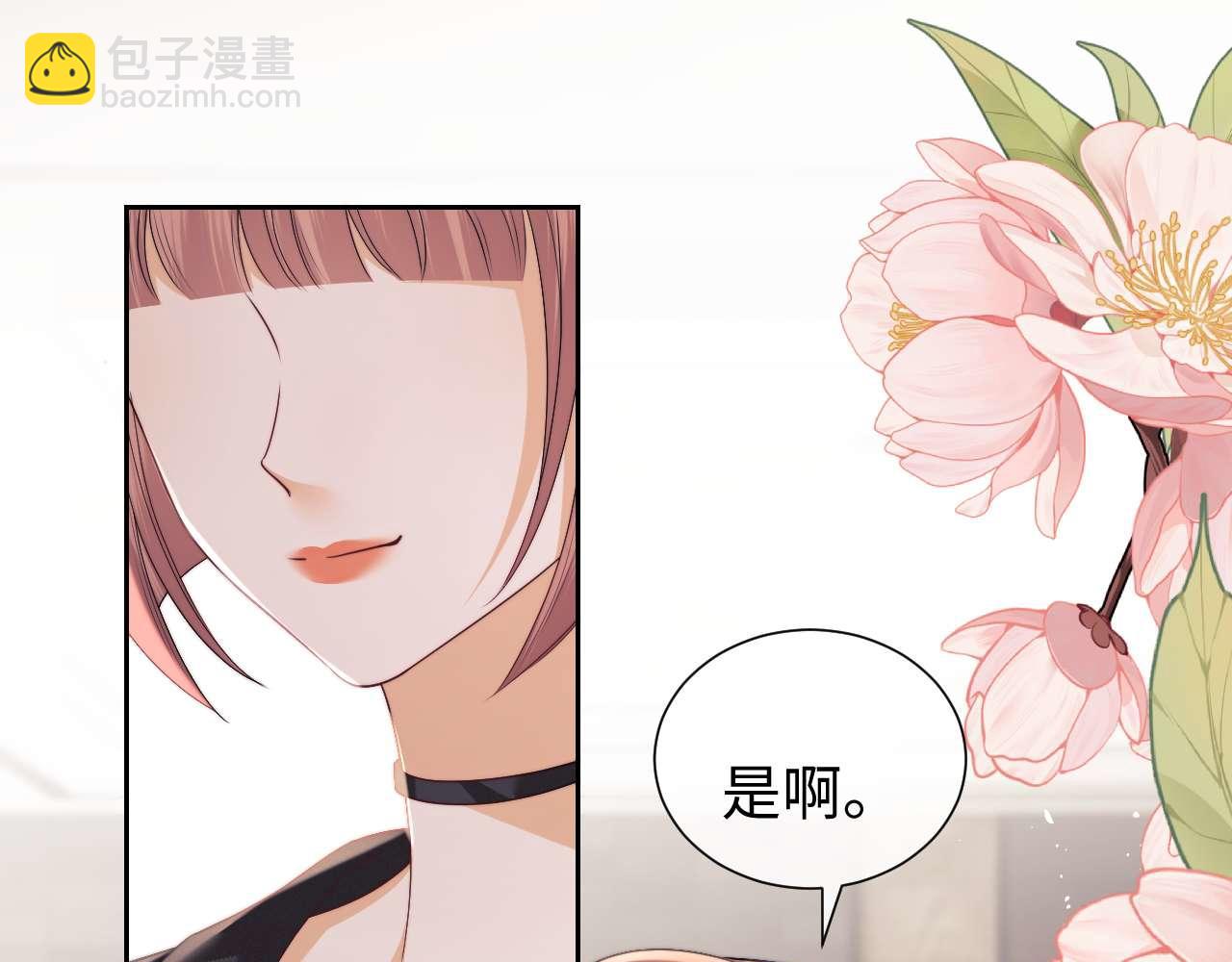 第72话(1/2)-第153话