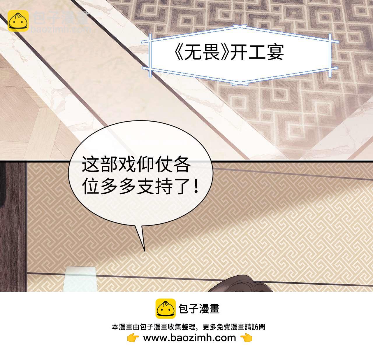 第72话(1/2)-第153话