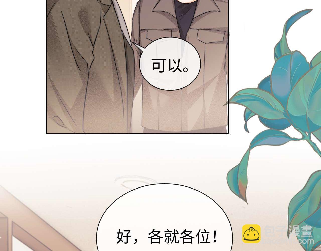 第74话(1/2)-第155话