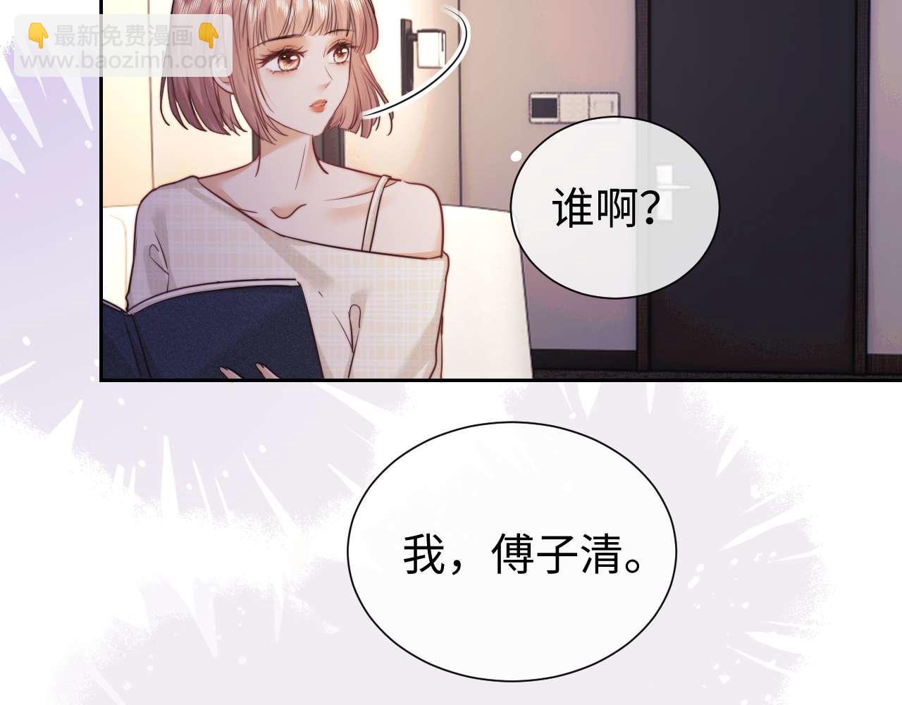 第76话(1/2)-第157话