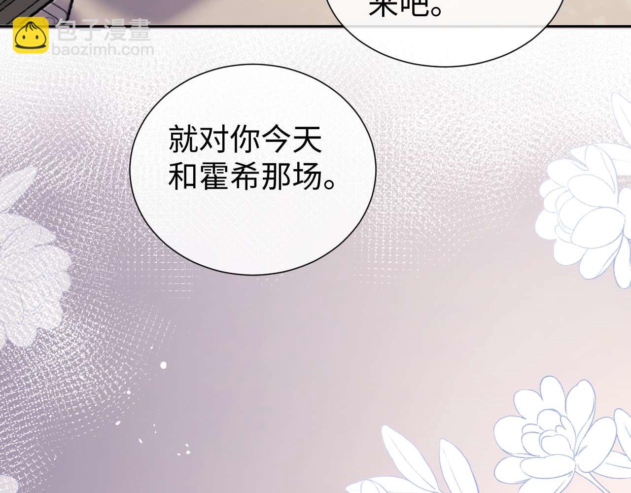 第76话(1/2)-第157话