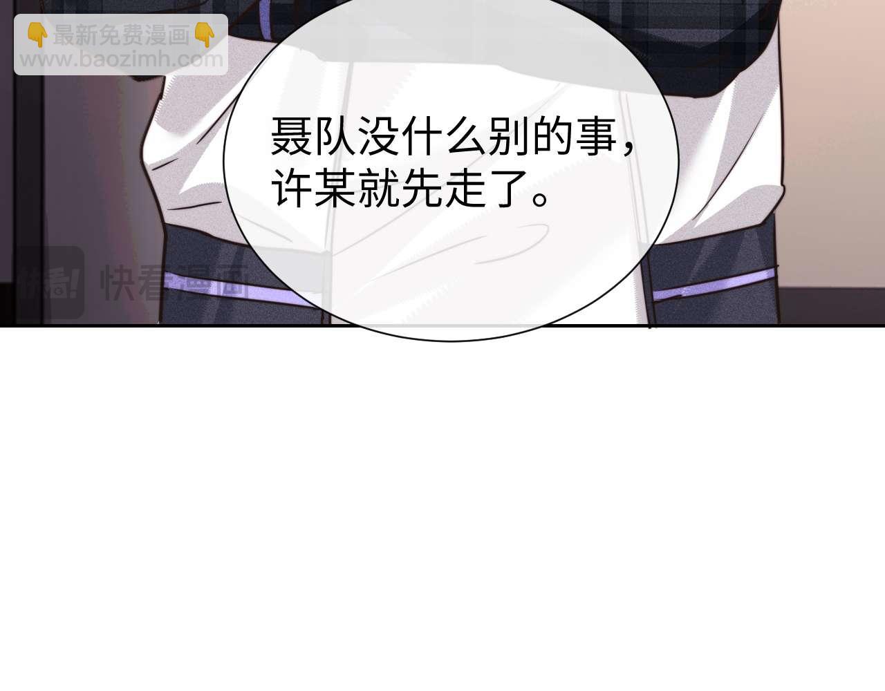 第76话(1/2)-第157话