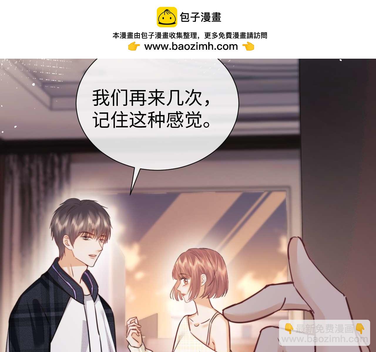 第76话(1/2)-第157话