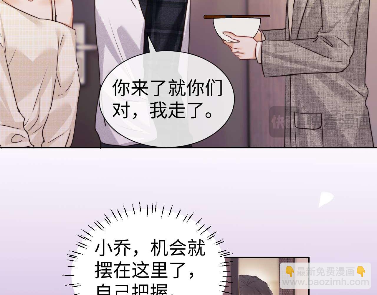 第76话(1/2)-第157话