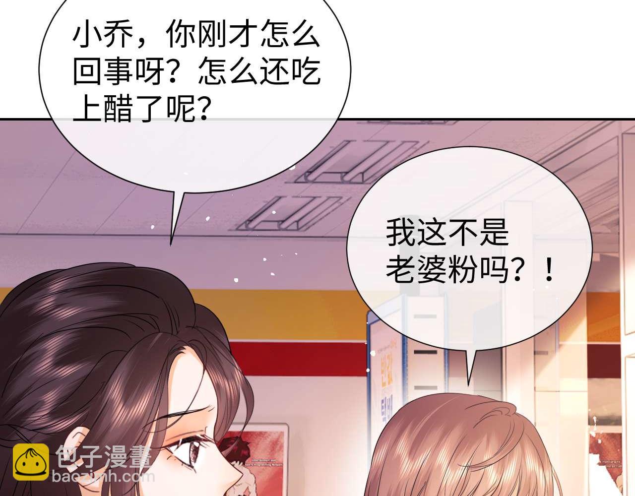 第79话(1/2)-第161话