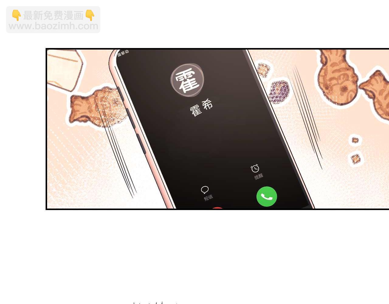 第79话(1/2)-第161话