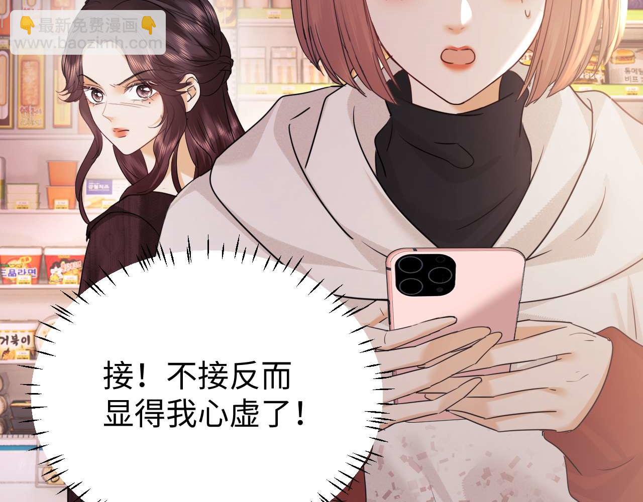 第79话(1/2)-第161话