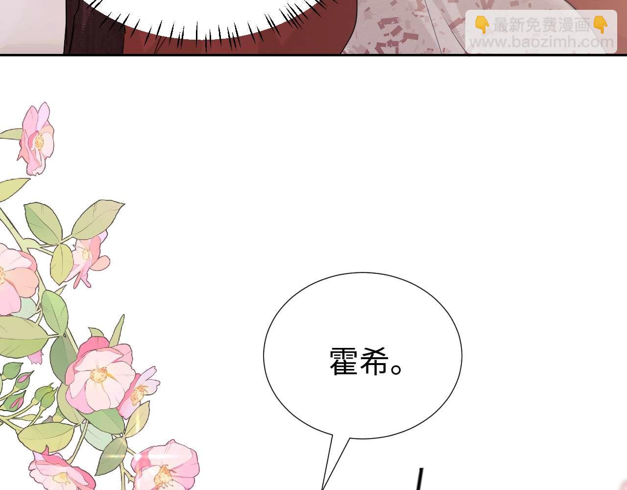 第79话(1/2)-第161话