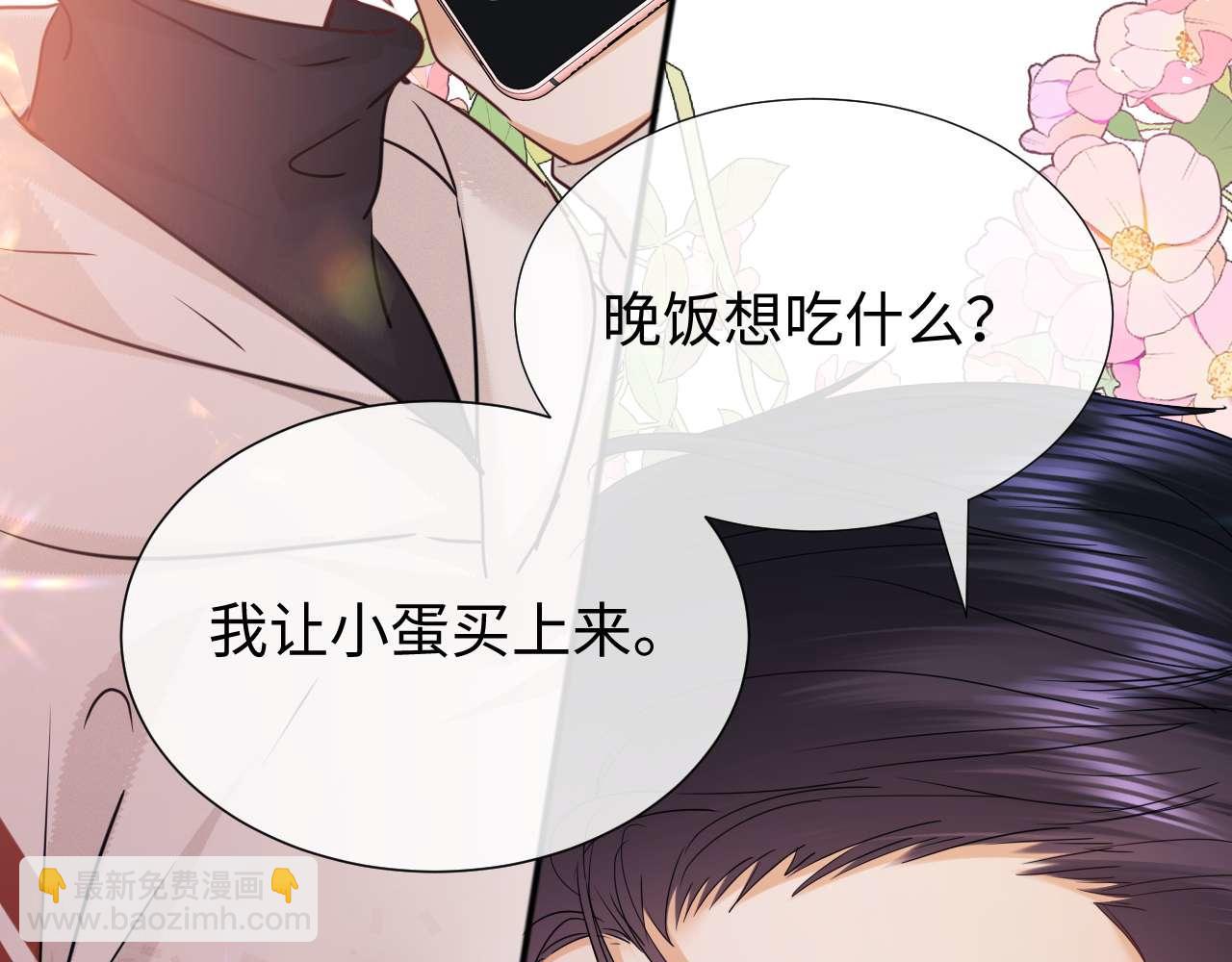第79话(1/2)-第161话