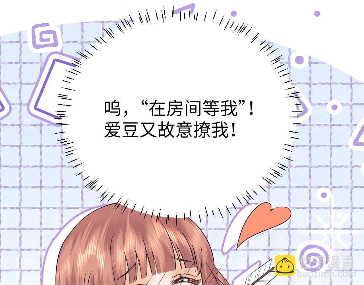 第79话(1/2)-第161话