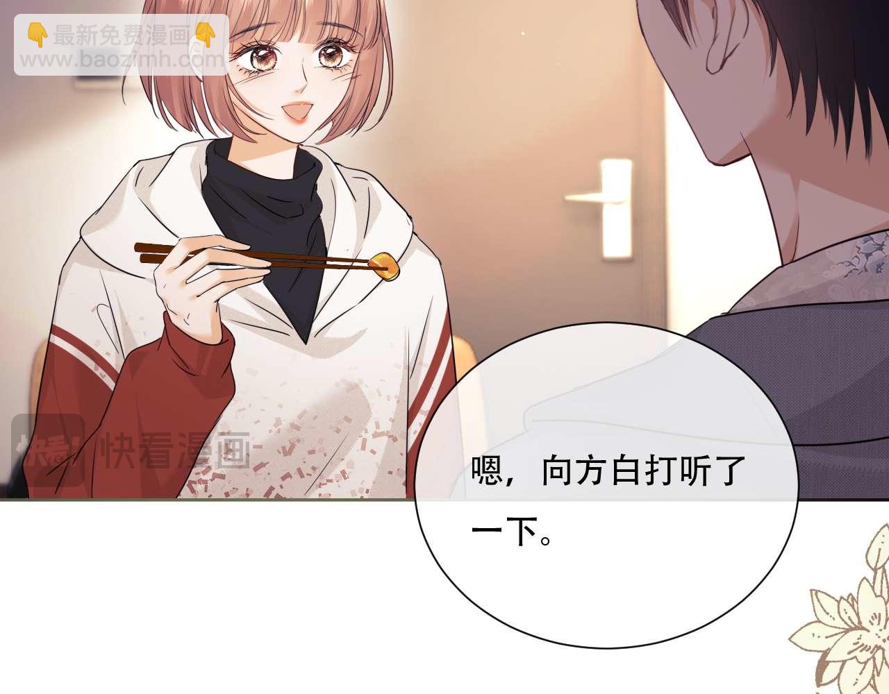 第79话(1/2)-第161话