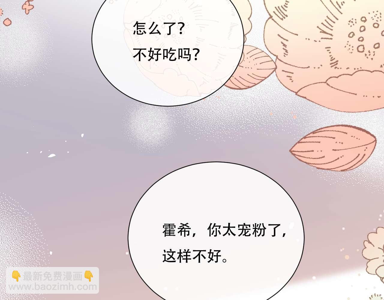 第79话(1/2)-第161话