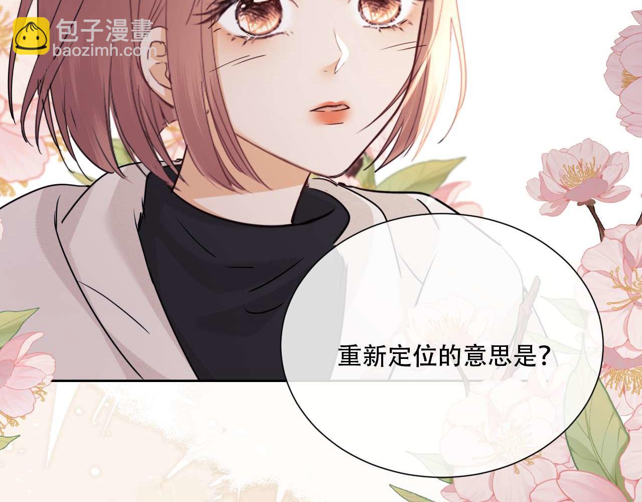第79话(1/2)-第161话