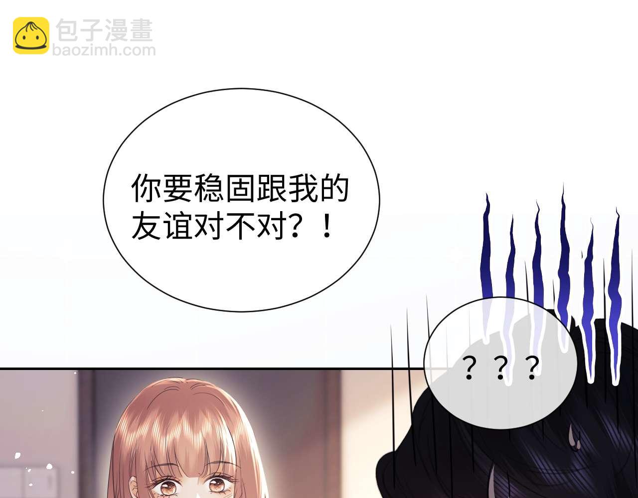 第79话(1/2)-第161话