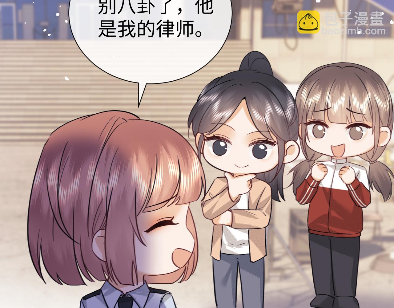 第81话(1/2)-第163话