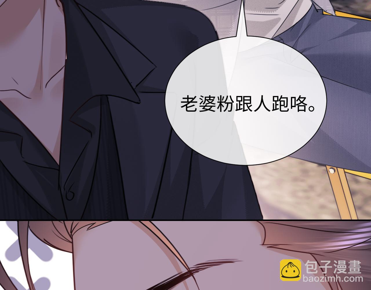 第81话(1/2)-第163话