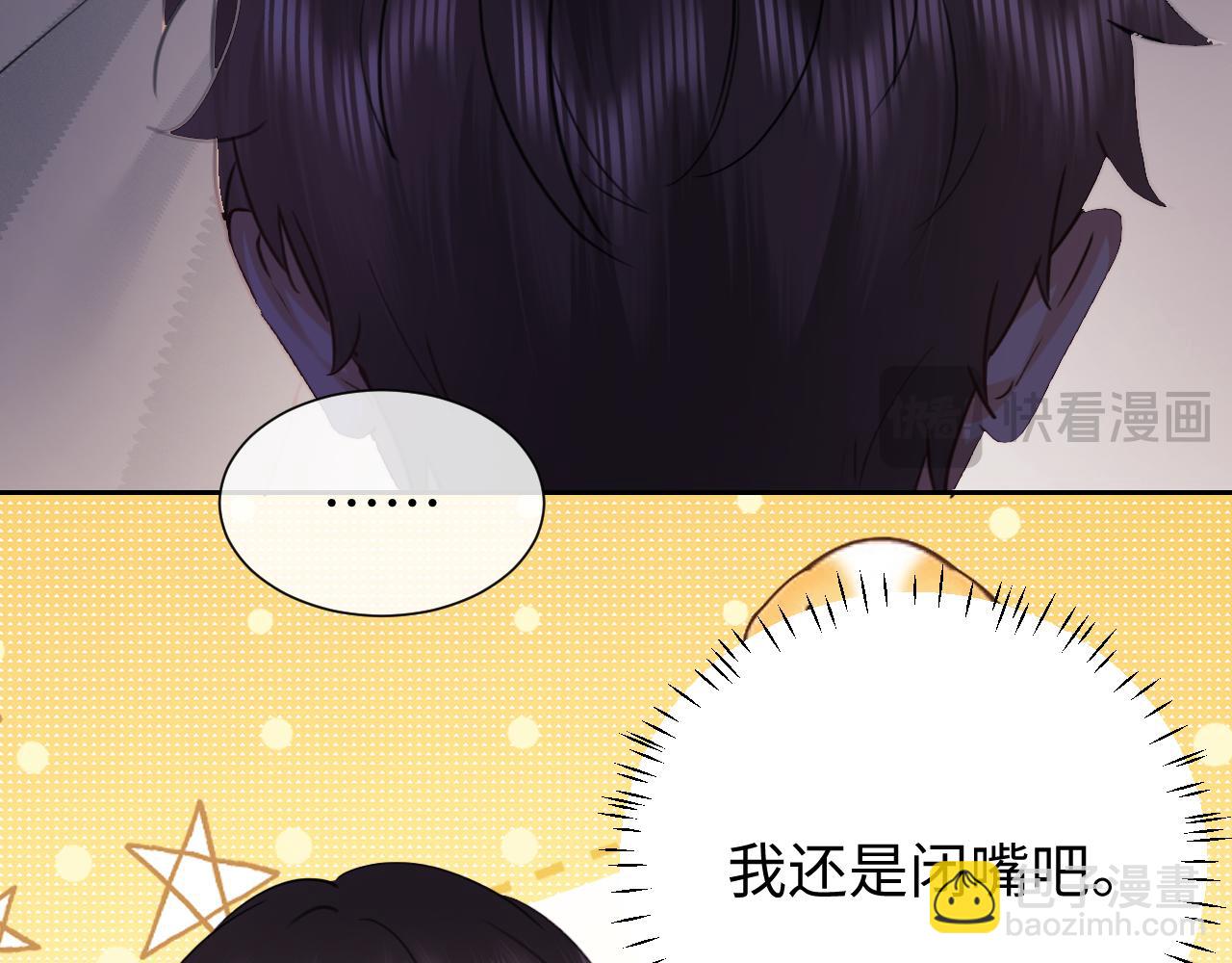 第81话(1/2)-第163话