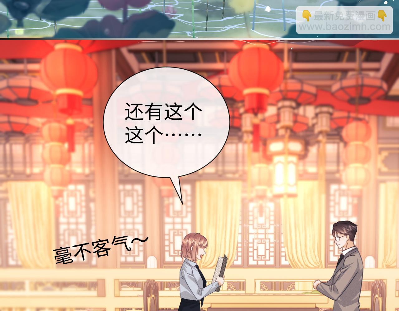第81话(1/2)-第163话