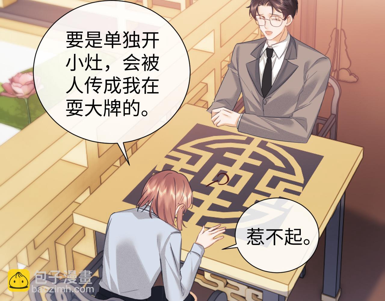 第81话(1/2)-第163话