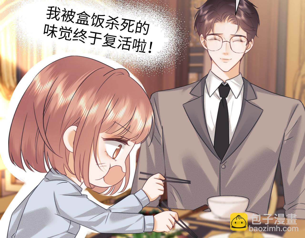 第81话(1/2)-第163话