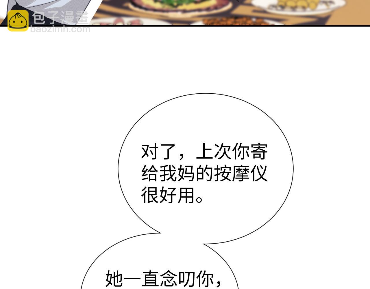 第81话(1/2)-第163话