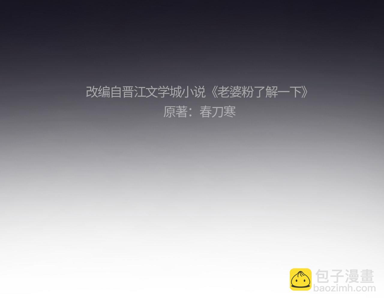 第81话(1/2)-第163话