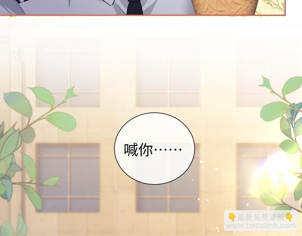 第81话(1/2)-第163话