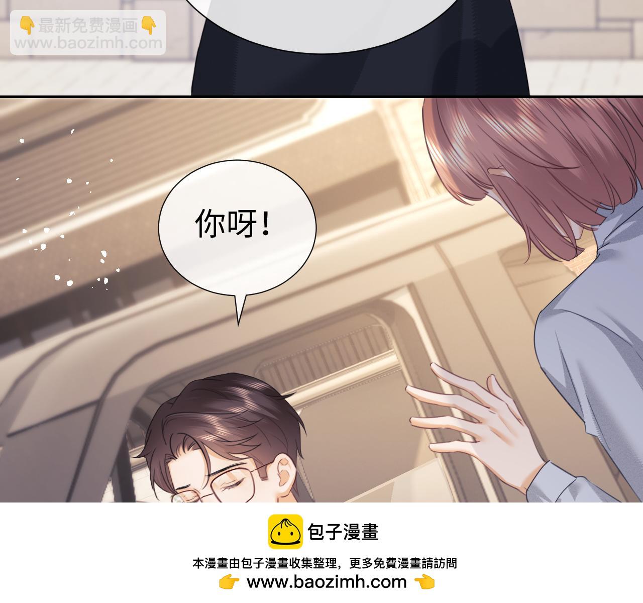第81话(1/2)-第163话