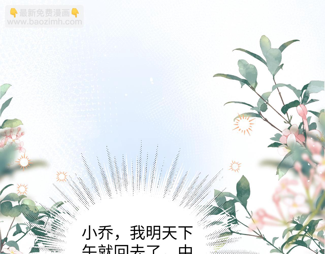 第81话(1/2)-第163话