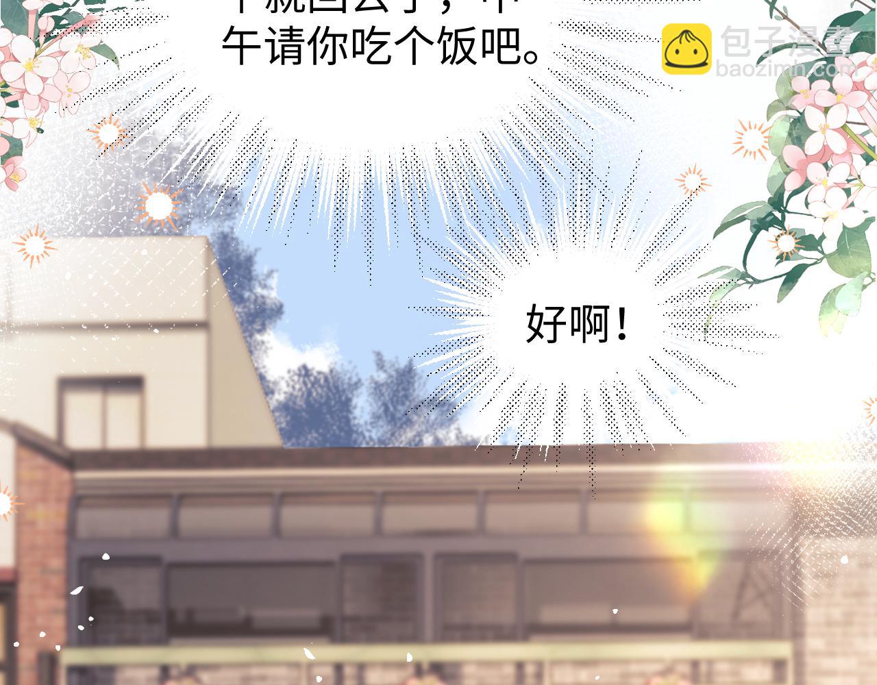 第81话(1/2)-第163话